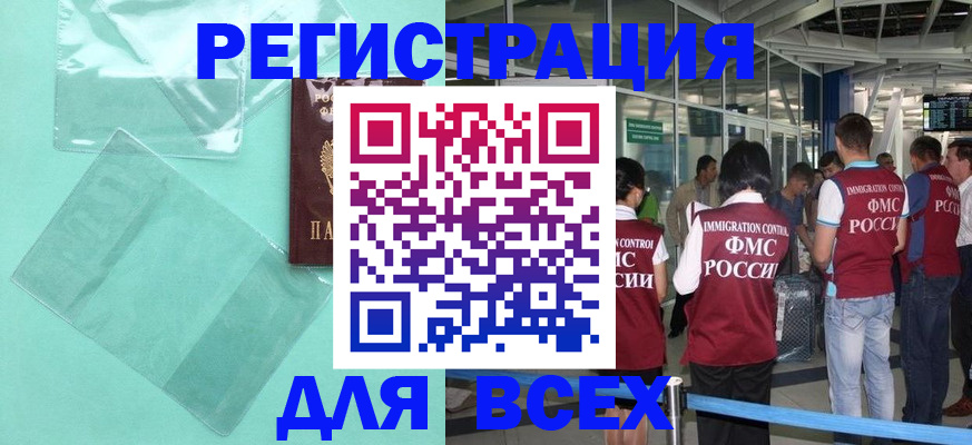 найти адрес прописки в Керчи
