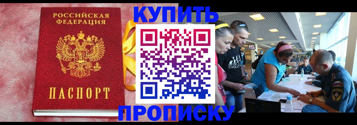 форма 3 в Керчи